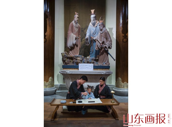 2018中国(曲阜)国际孔子文化节与第五届尼山世界文明论坛在尼山圣境大学堂