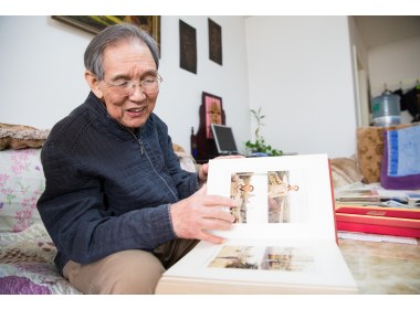 山东大学叶瑞安教授