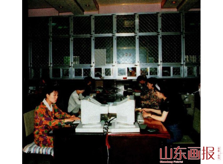 全处社实现办公自动化