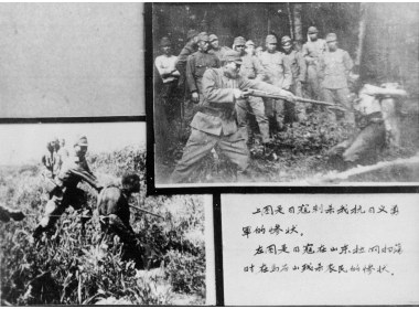 侵华日军残害百姓