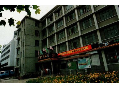 花木相抱的即墨市农行城关办事处、信用社办公大楼