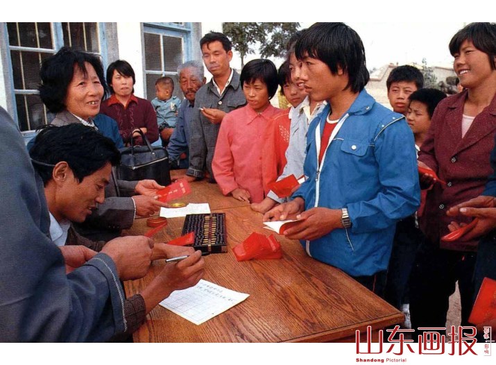 向农民发放贷款折