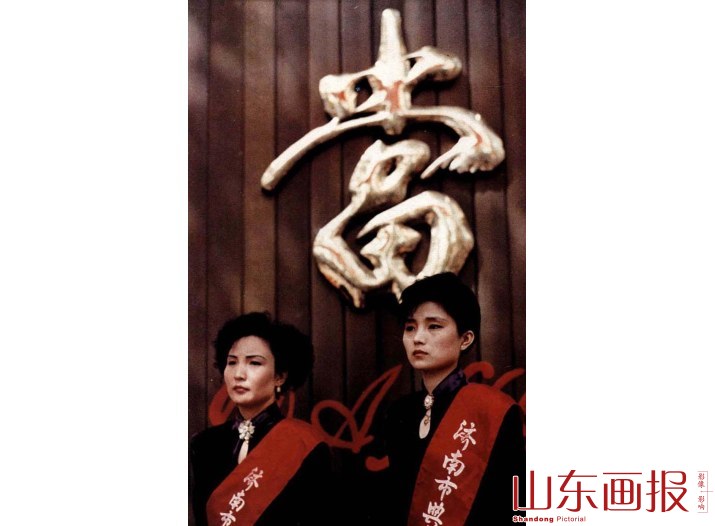 泉城第一“当”