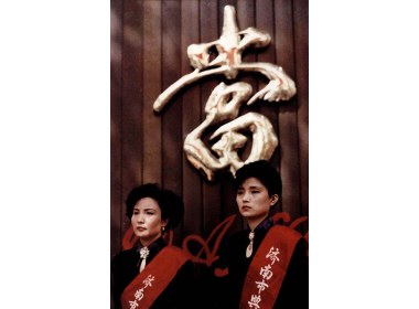 泉城第一“当”