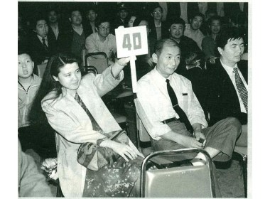 电话号码拍卖会