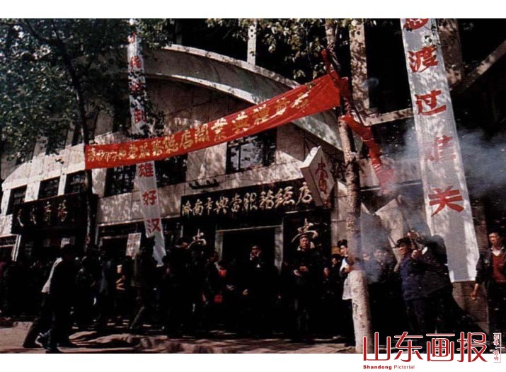 典当行开业