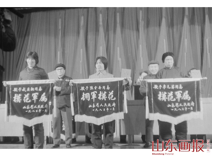 “双拥”事迹表彰大会