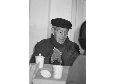 范予遂在座谈会上