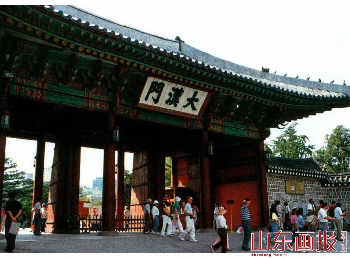 汉城德寿宫大汉门