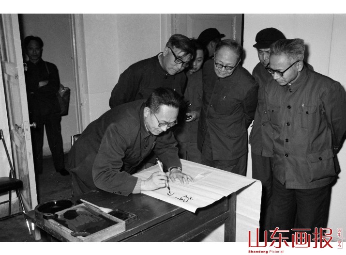 柯召教授代笔为山大题词