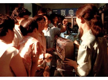 营业部