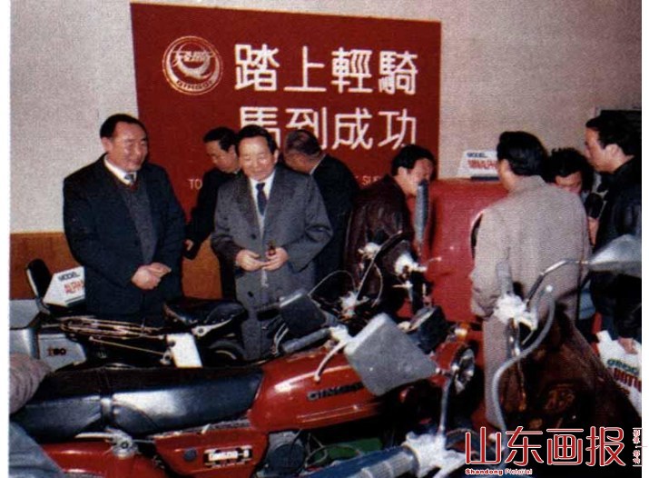 田纪云副总理在轻骑