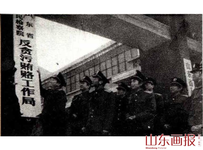 反贪污贿赂工作局