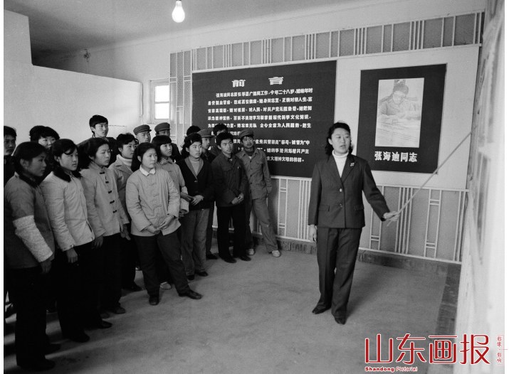 海迪家乡学海迪