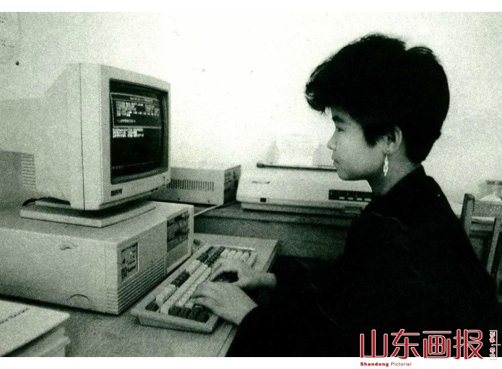 公司实行了微机管理