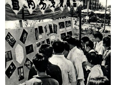 假冒伪劣商品展览