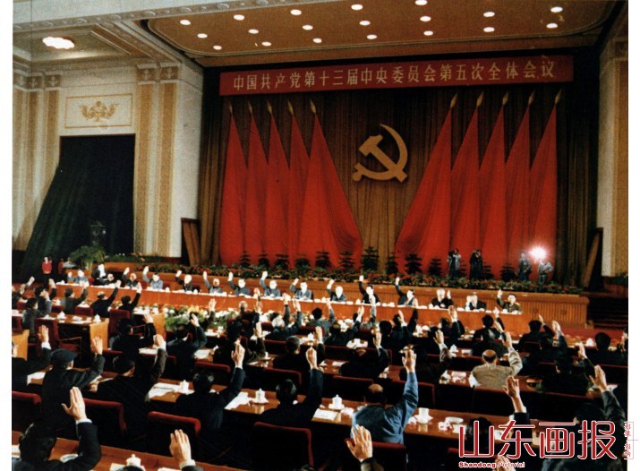 大会会场