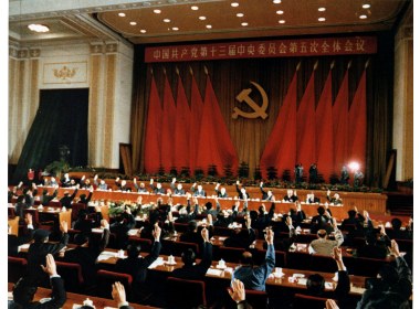 大会会场