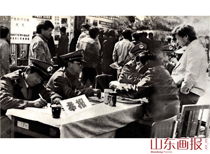举报贪污受贿