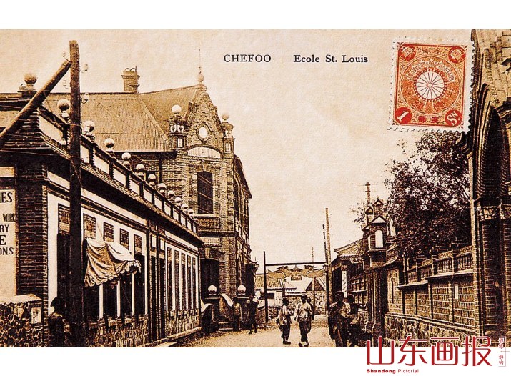 烟台明信片