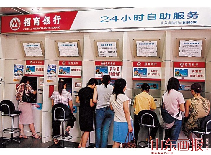 24小时自助服务