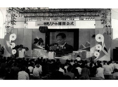 赵志浩省长作为海外友好城市代表在国际旅游博览会开幕式上致辞祝贺