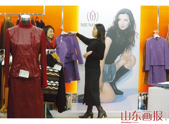 穿品牌服装成为职业女性的时尚之选