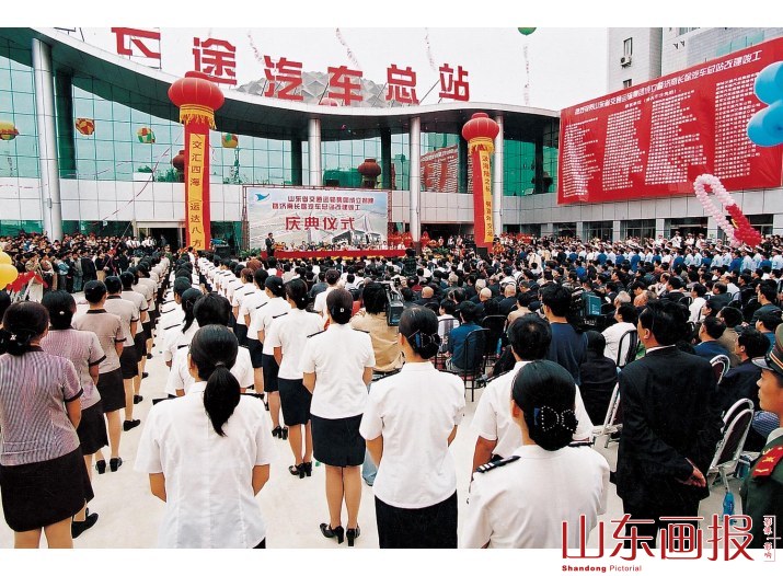 庆典仪式现场