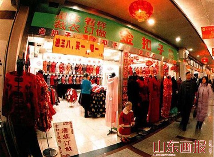 量体看样唐装订做