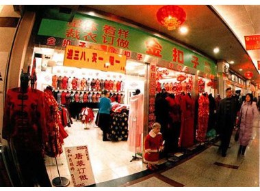 量体看样唐装订做