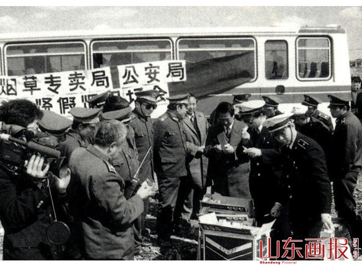 销烟前召开现场会，让走私假烟曝光