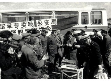 销烟前召开现场会，让走私假烟曝光