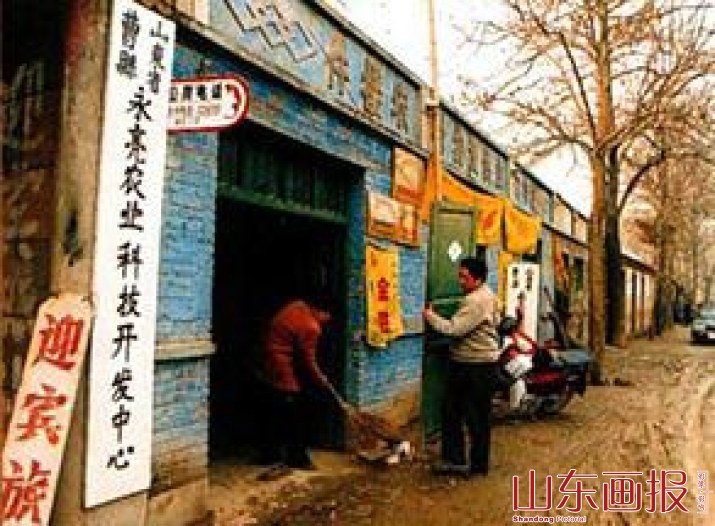 田永亮的技术中心由于真诚待人生意很红火