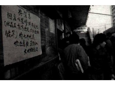 青岛中山路有十几家老店停业装修，半价处理旧货的摊点随处可见