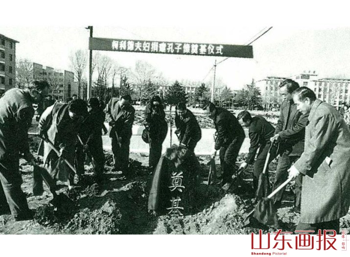 香港柯利德先生捐资为曲阜师范大学建造孔子塑像