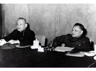 1978年12月22日，邓小平同志和陈云同志在中共十一届三中全会上