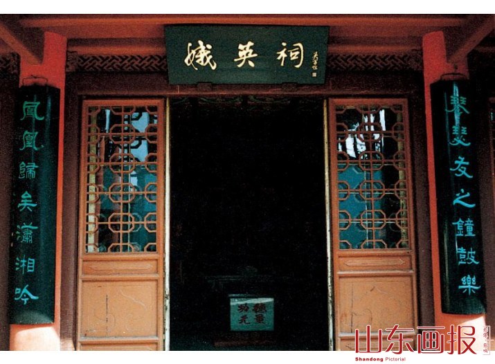 趵突泉边泺源堂北的娥英祠