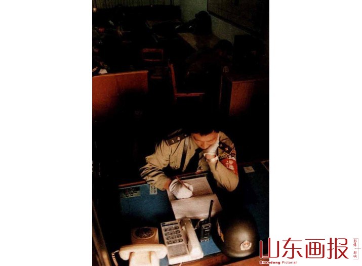 昼夜值守