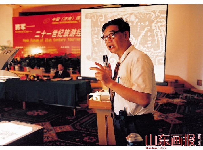 于希贤在“21世纪旅游业发展”高峰论坛上做演讲