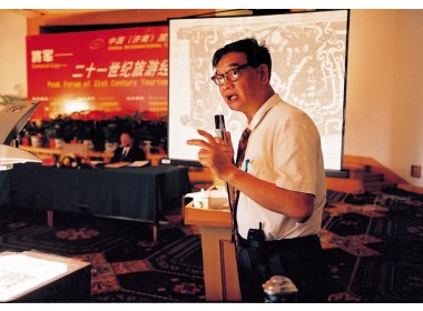 于希贤在“21世纪旅游业发展”高峰论坛上做演讲