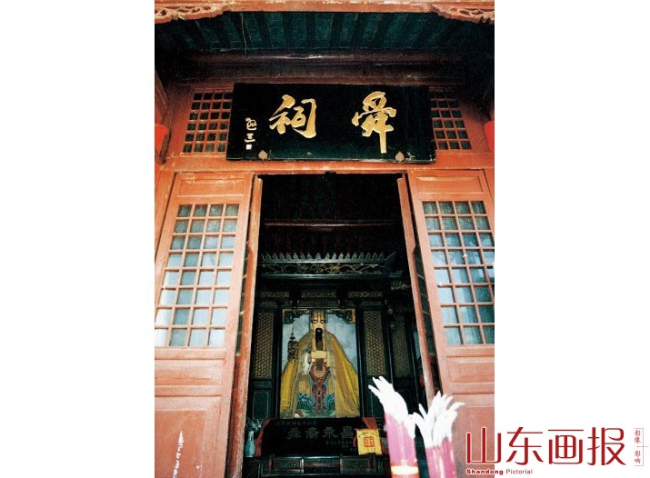 历山（千佛山）上的舜祠