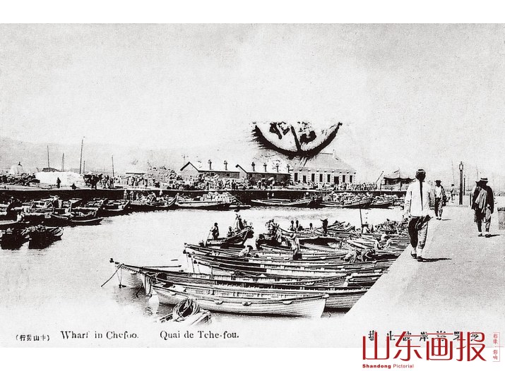 烟台明信片