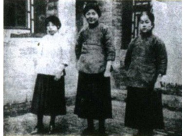 北京大学最初入学的女学生，自右至左：王兰、奚浈、查晓园