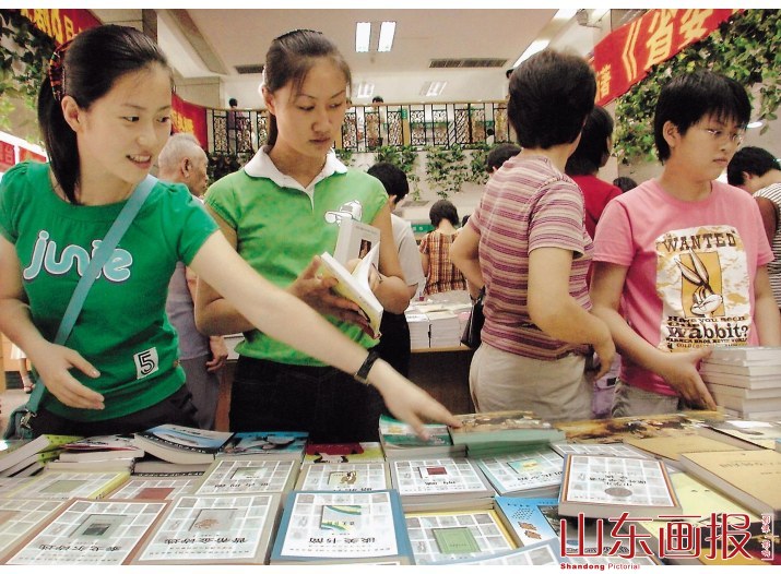 新华书店、文化市场总会吸引很多爱读书的学生
