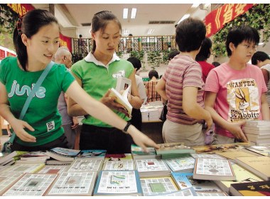 新华书店、文化市场总会吸引很多爱读书的学生