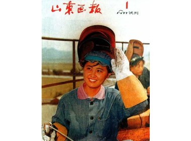 王淑清