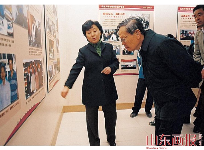 参观山东大学校史馆