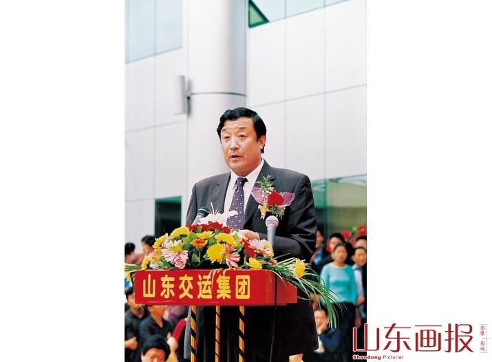 新成立的山东省交通运输集团总经理景维民