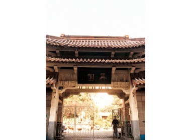 舜井商业街中的舜园