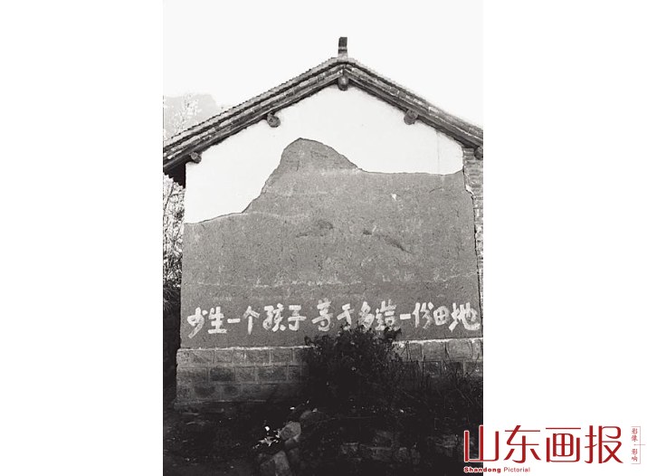 计划生育口号